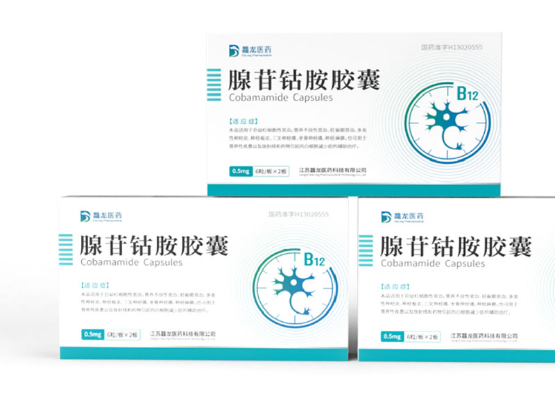 石特大健康签约江苏龘龙医药科技有限公司药品包装设计！