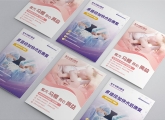 签约绍兴自桢贸易有限公司药品彩页易拉宝设计！