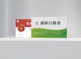 签约甘肃普安制药股份有限公司包装设计！